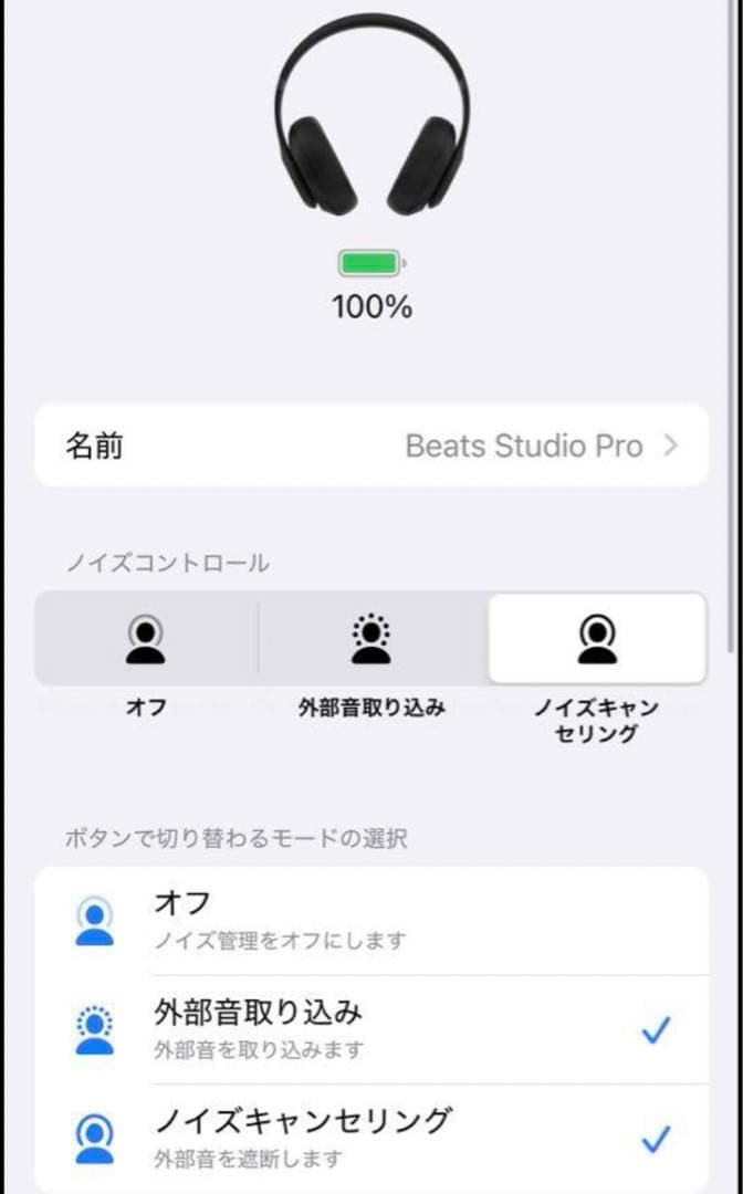 beats studio pro ワイヤレスヘッドホン