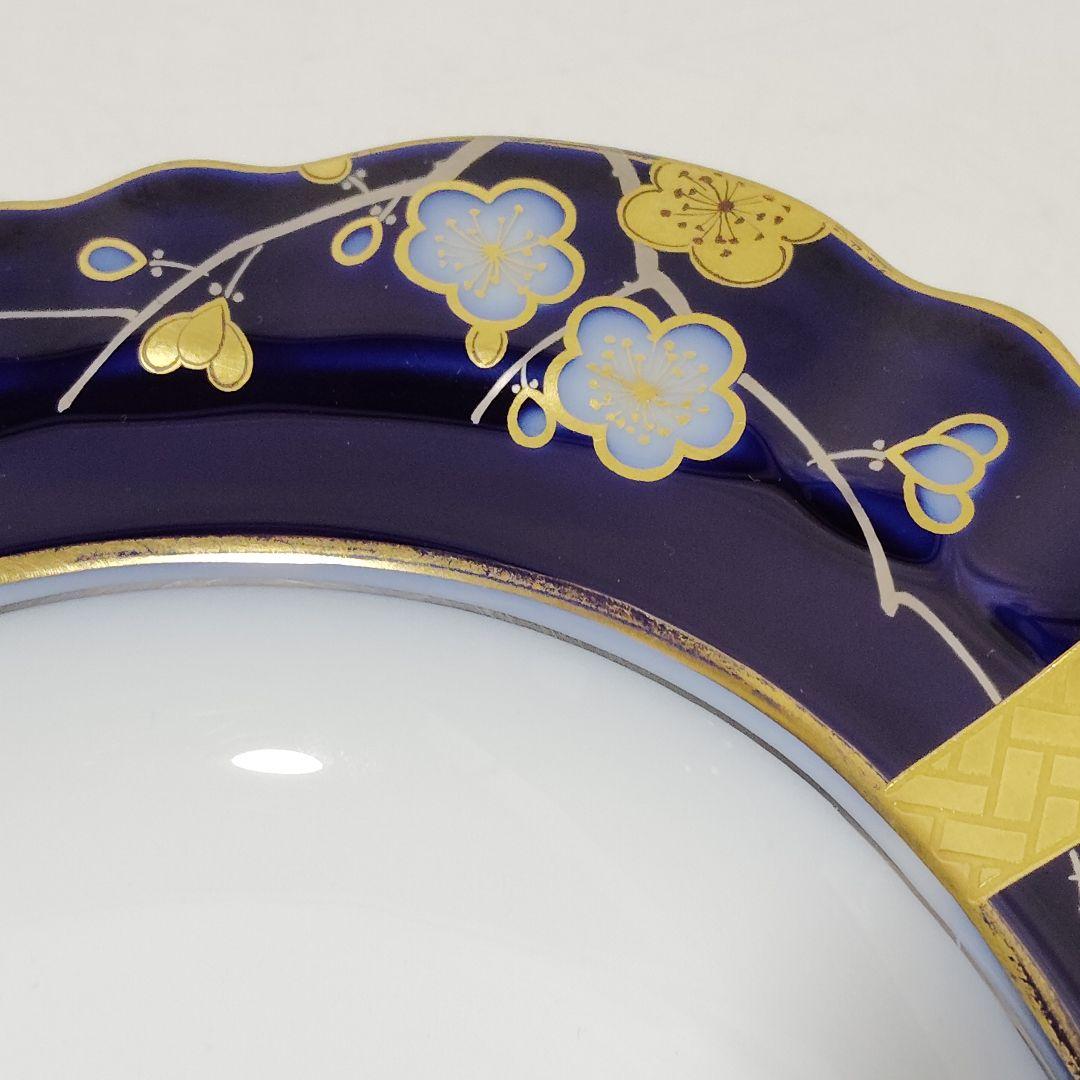 大倉陶園 瑠璃 金彩 梅 オーバールプレート LIMITED EDITION
