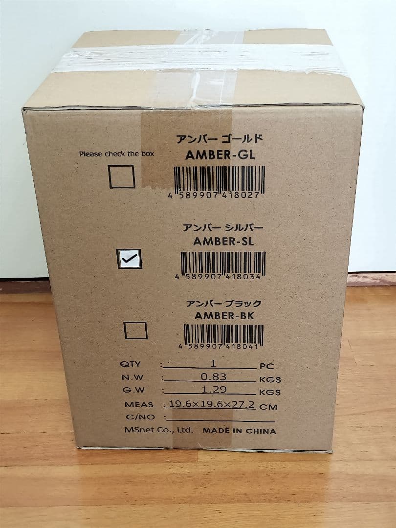 新品 トゥビセン AMBER-SL LED照明 シルバー