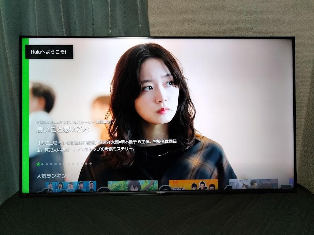 2025年製 神奈川・東京は無料配送　大画面50インチ 4Kスマートテレビ
