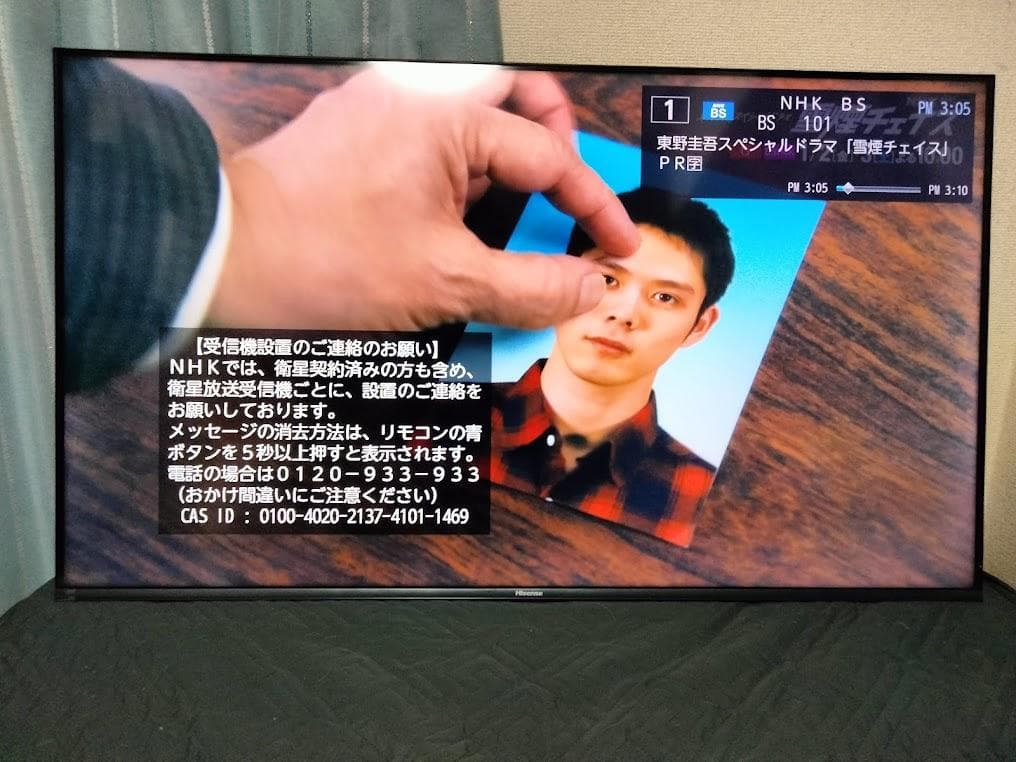 2025年製 神奈川・東京は無料配送　大画面50インチ 4Kスマートテレビ
