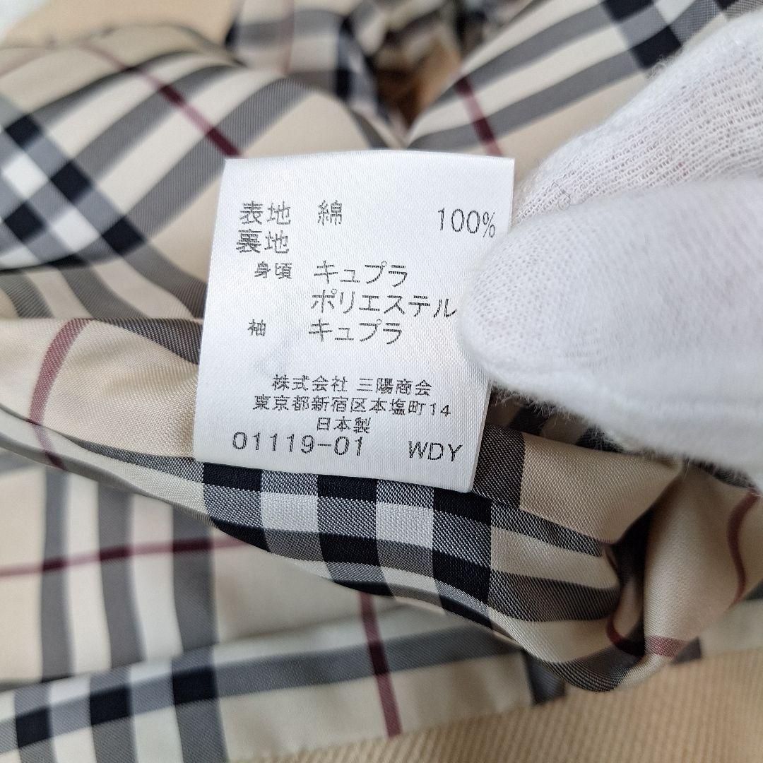 大きいサイズ44✨BURBERRY　バーバリー　ジャケット　ノバチェック