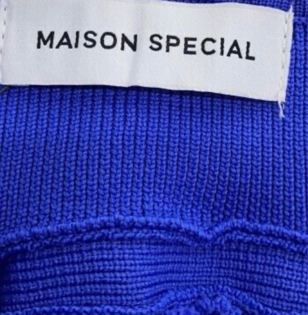 メゾンスペシャル