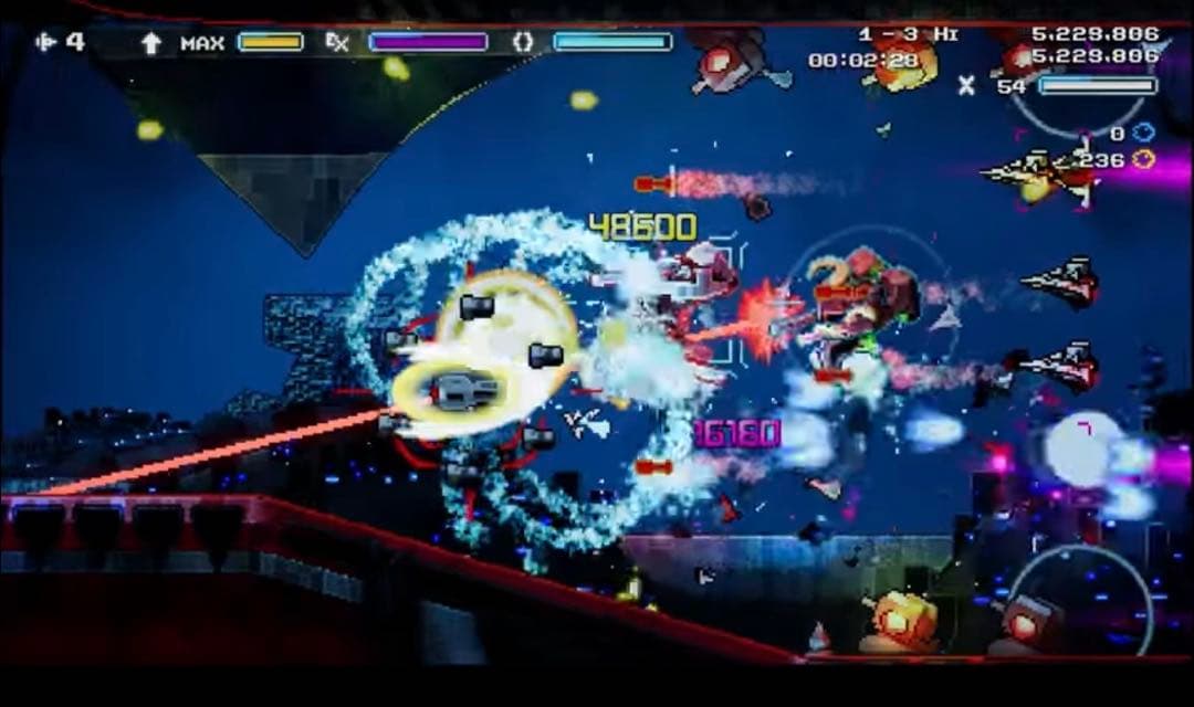 SCHILDMAID MX 特別版 switch