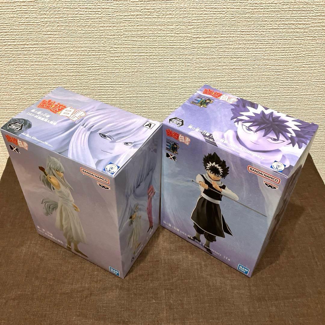 幽☆遊☆白書　30th Anniversary ほか　まとめ売り