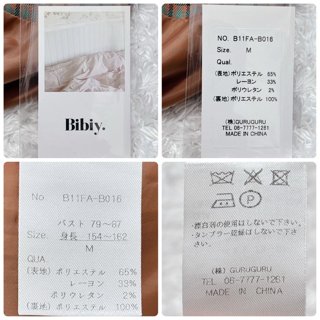 新品タグ付き✨bibiy paris puff jacket ビビィ ジャケット