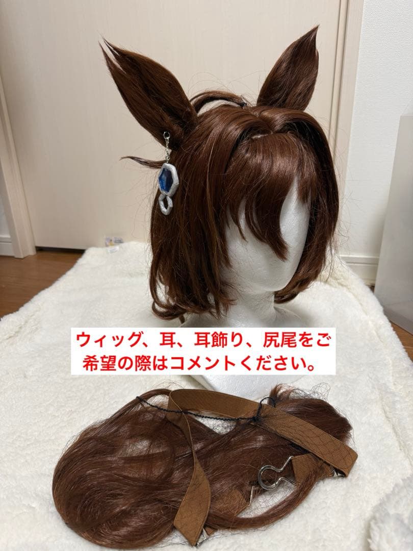 ウマ娘 アグネスタキオン 勝負服 コスプレ衣装 レディースMサイズ