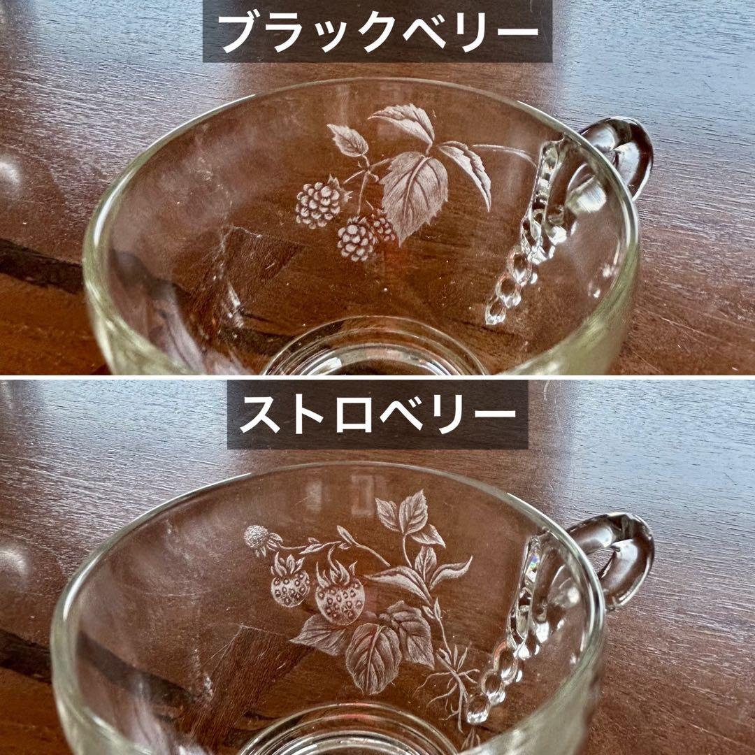 ヘーゼルアトラス社スナックセット・7セットビンテージ品