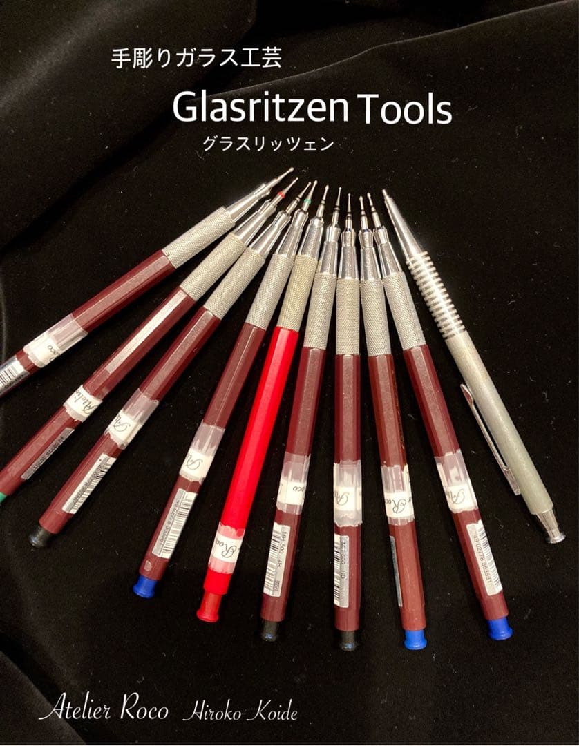 ヘーゼルアトラス社スナックセット・7セットビンテージ品