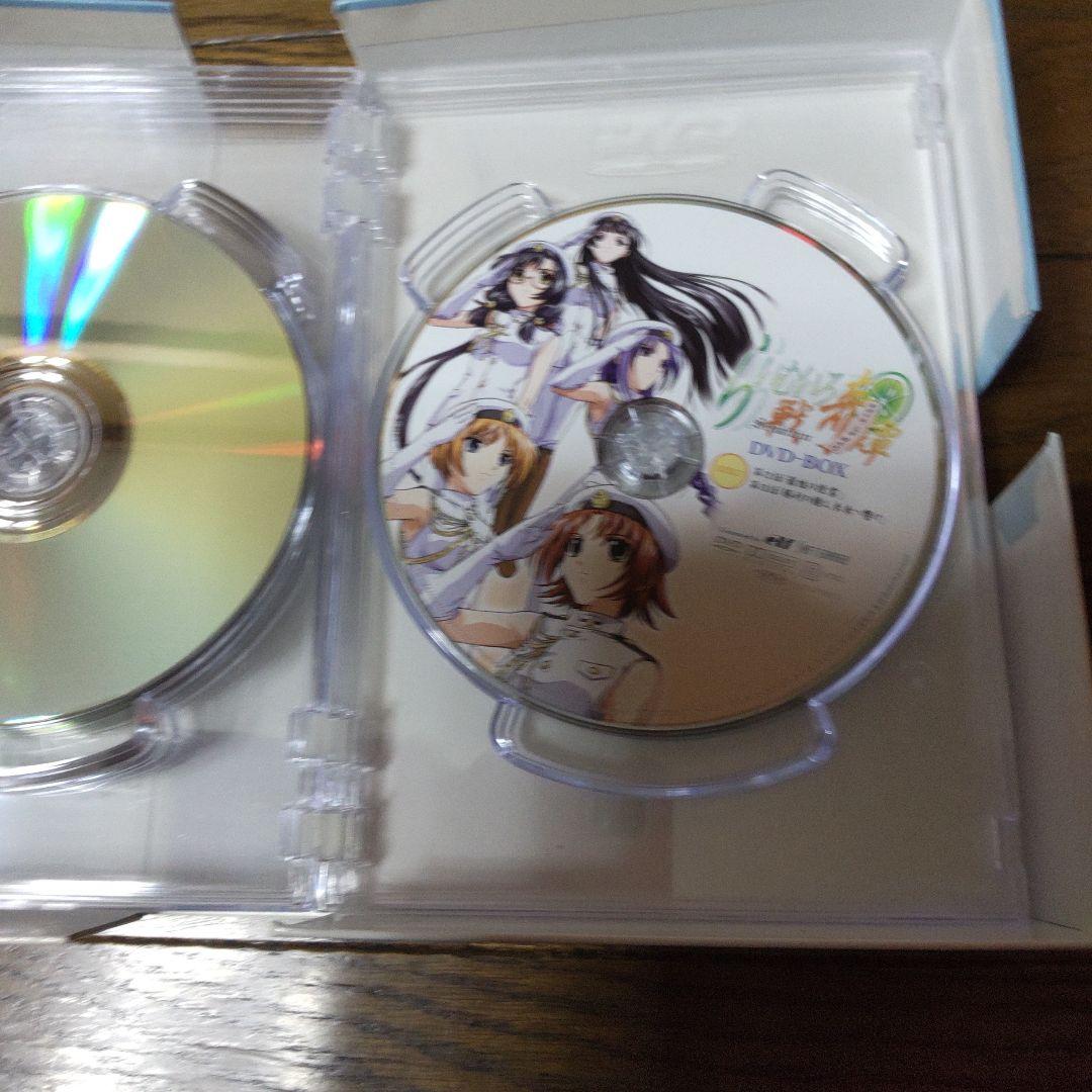 らいむいろ戦奇譚DVD’BOXテレカ付き