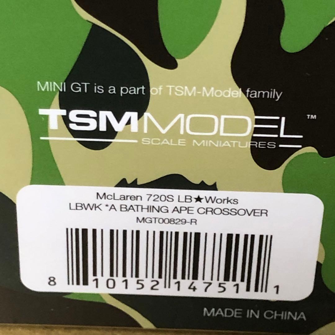 2台セット　MINI GT　BAPE　LBWK　マクラーレン 720S　RX-7