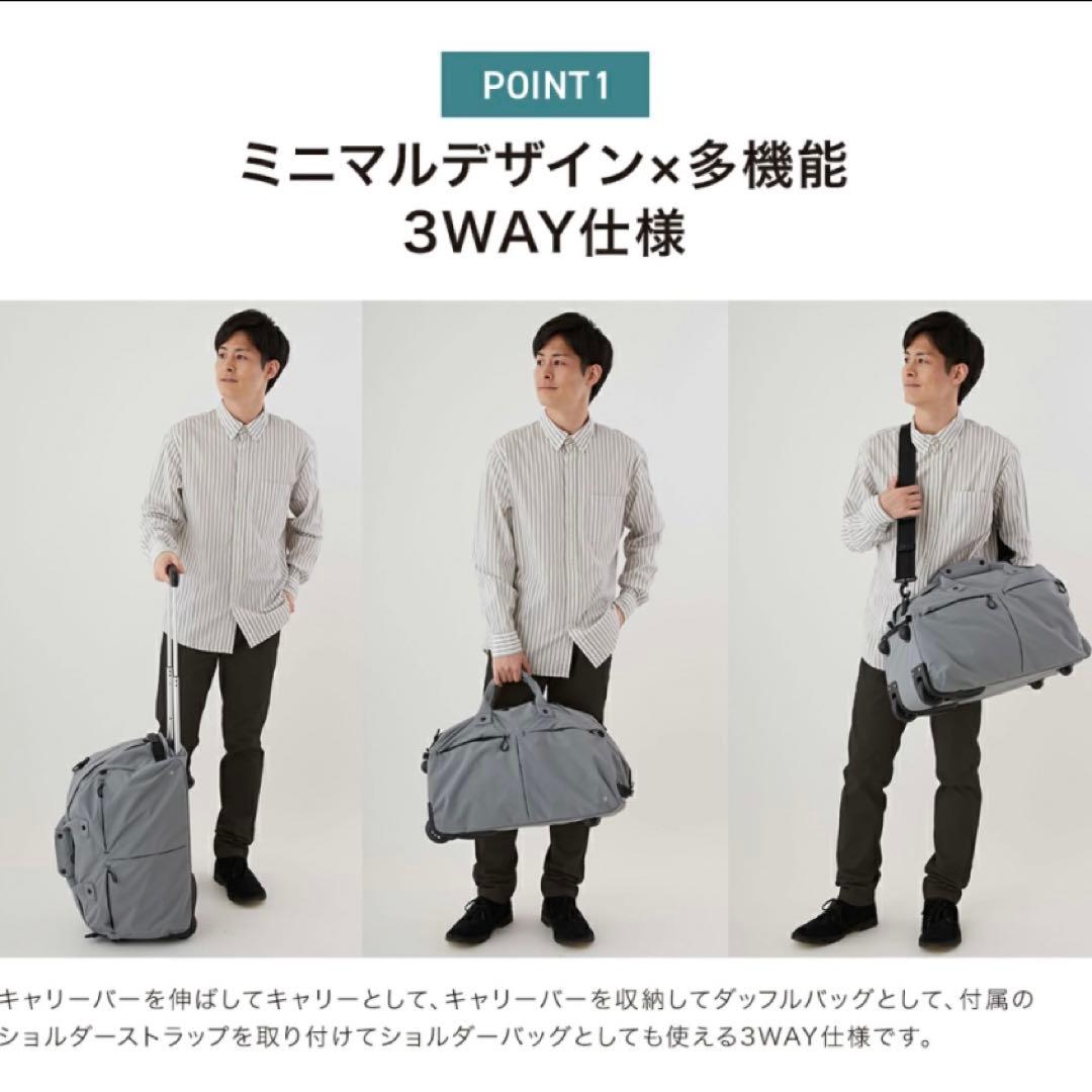 MILESTO TROT ダッフルキャリー グレー