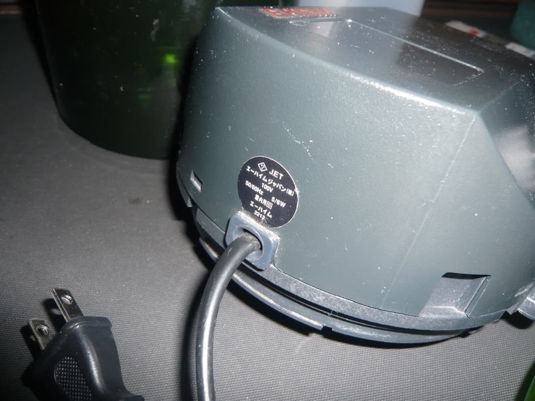 EHEIM エーハイム 2213 50Hz/60Hz共用