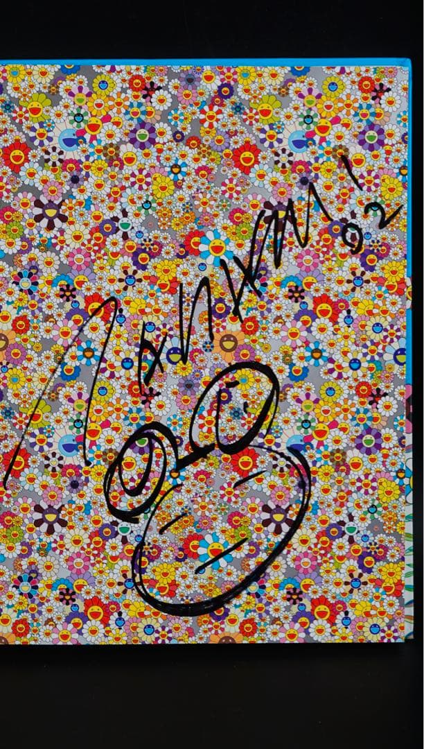 村上隆　直筆サイン入り　kaikai kiki 某有名オークション買入