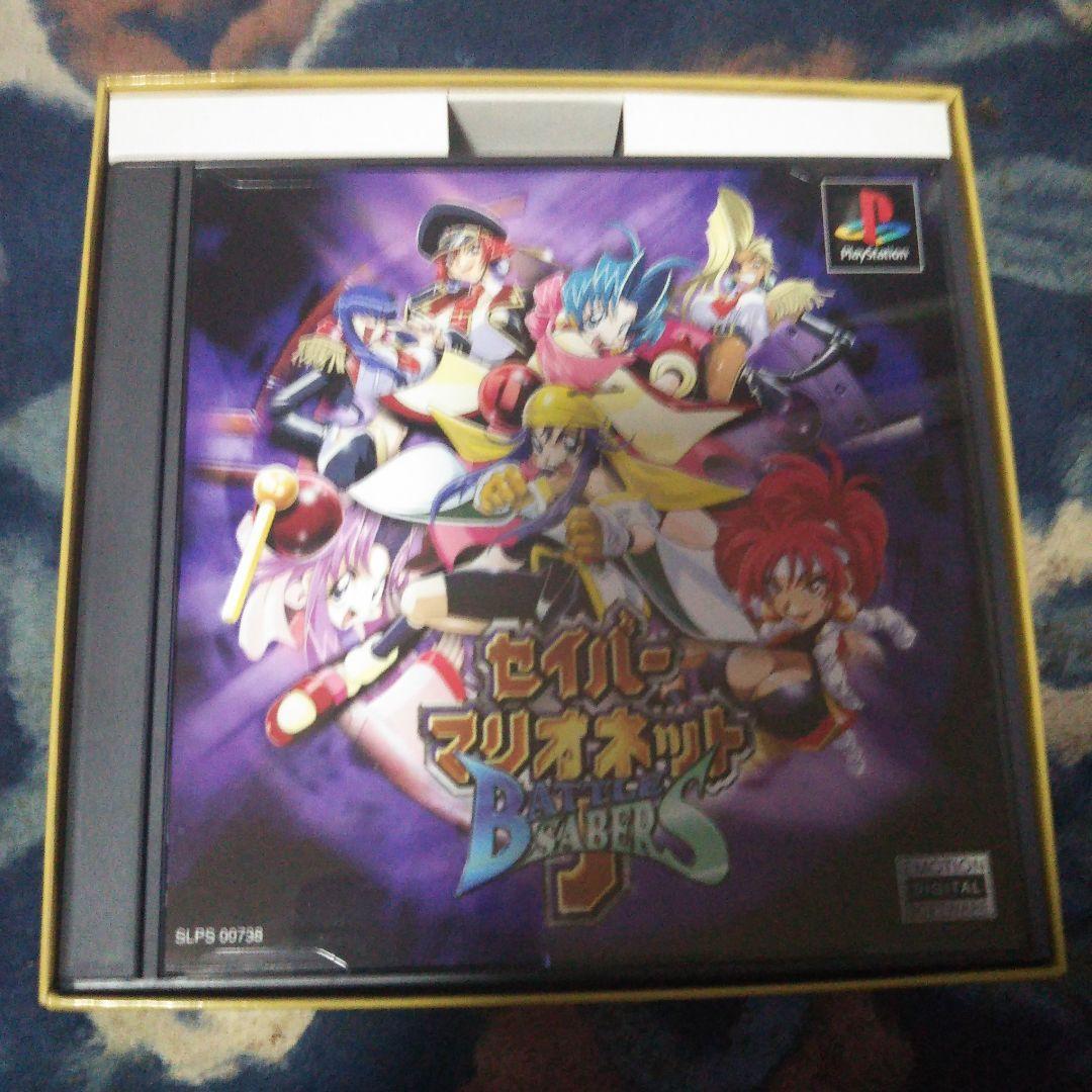 セイバーマリオネットJ 初回限定版