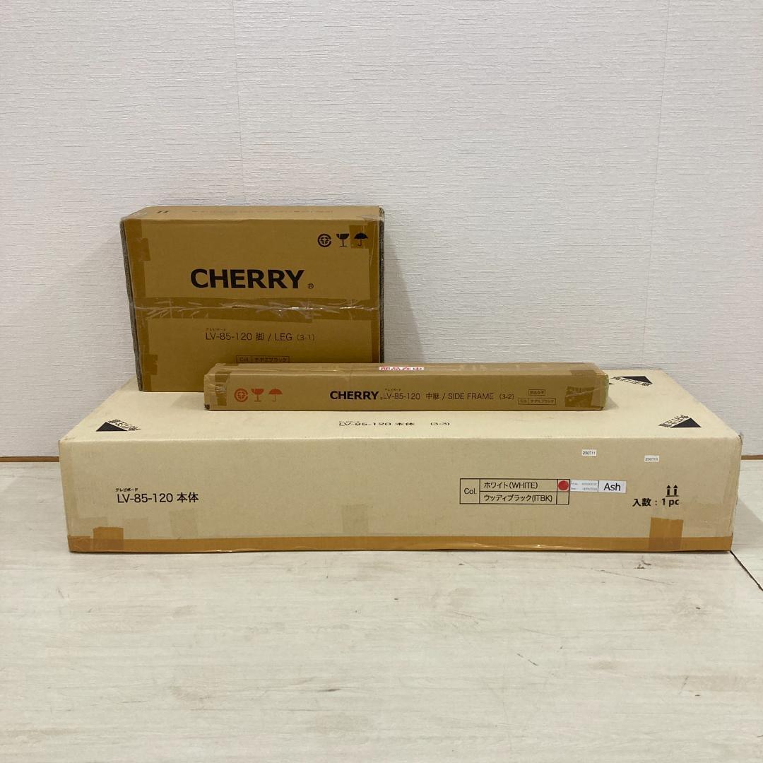 未使用　CHERRY チェリー テレビボード 　テレビ台　 ホワイト