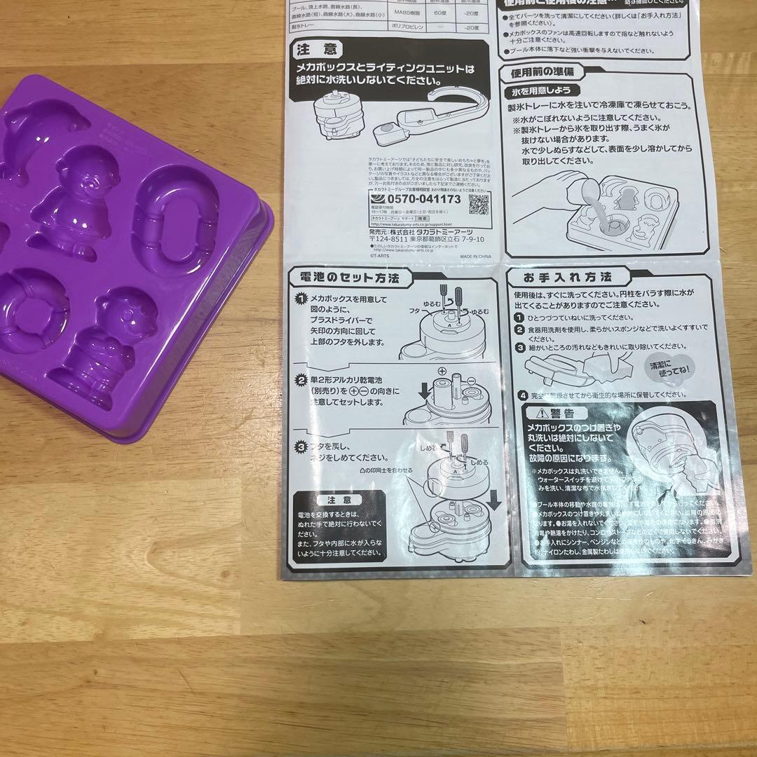 そーめんスライダー　ナイトプール　ビッグスライダー　ネオン　【レア】