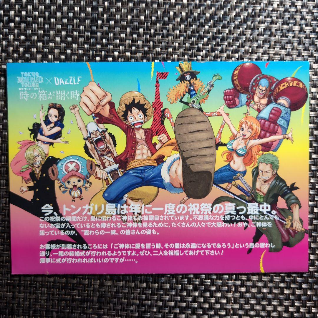 ONEPIECE ワンピース 非売品 限定品 まとめ売り ナミ 39点セット