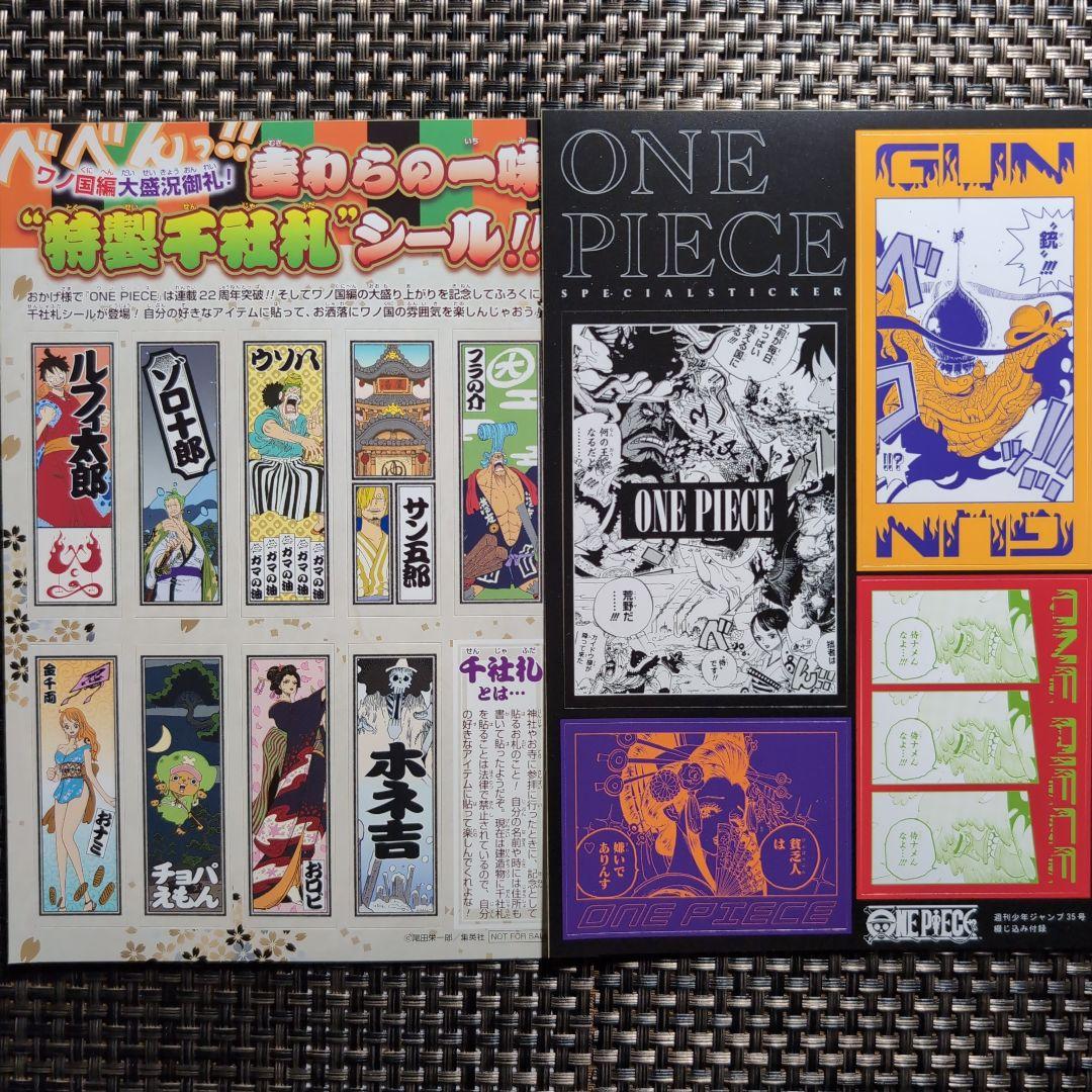 ONEPIECE ワンピース 非売品 限定品 まとめ売り ナミ 39点セット