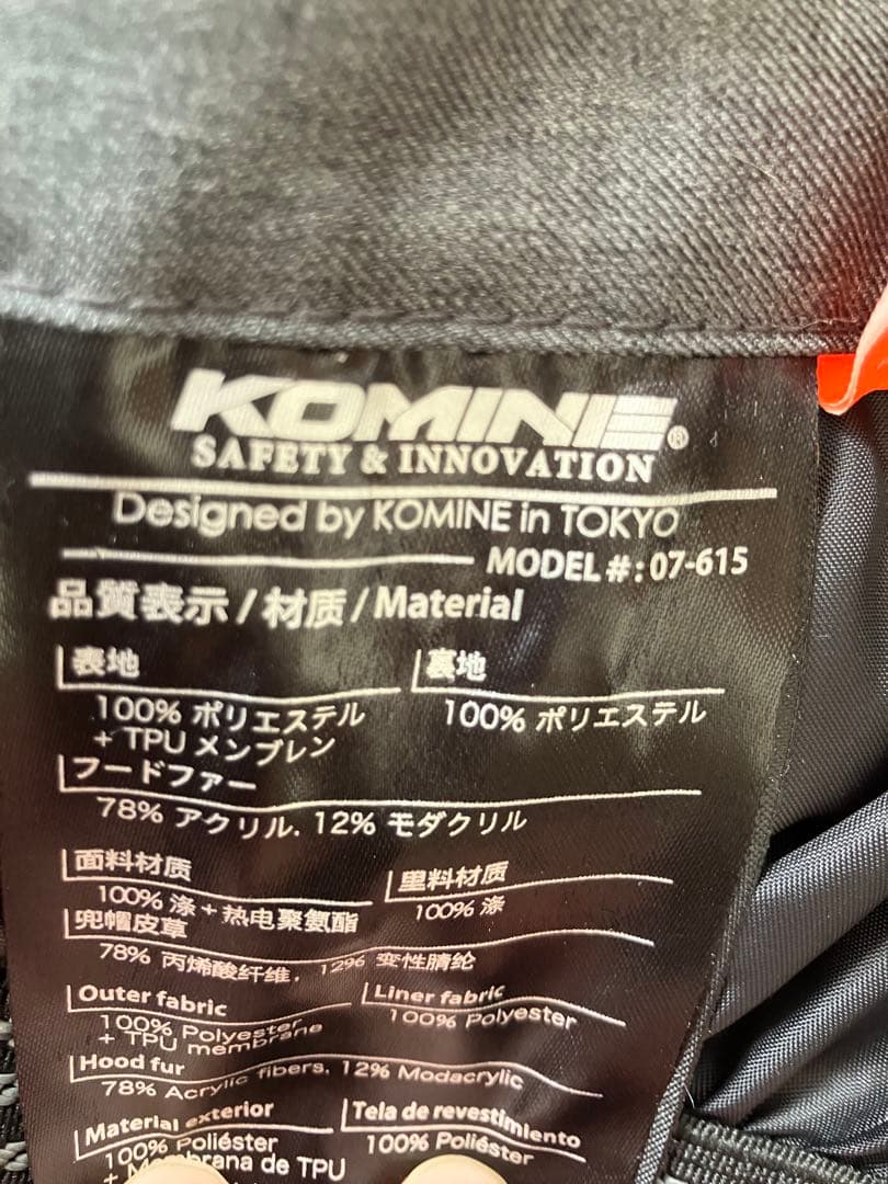 コミネ(KOMINE) バイク プロテクトウォータープルーフウインターコート