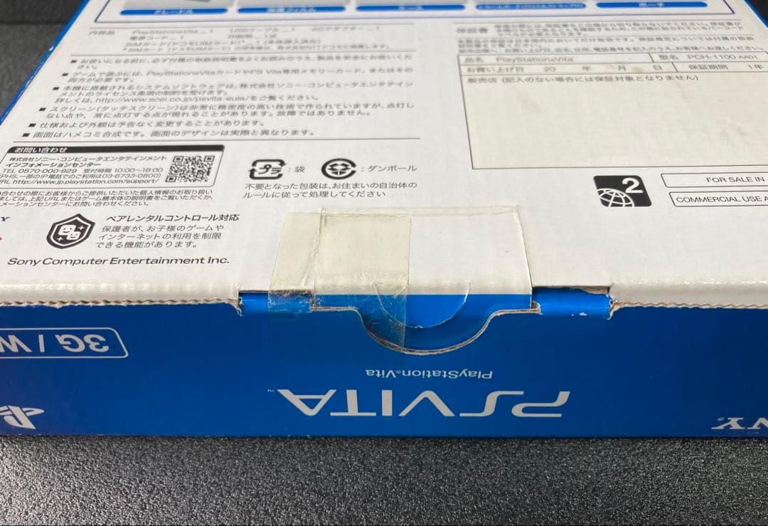 【未開封】限定版 PSVita クリスタル・ブラック PCH-1100 AA01