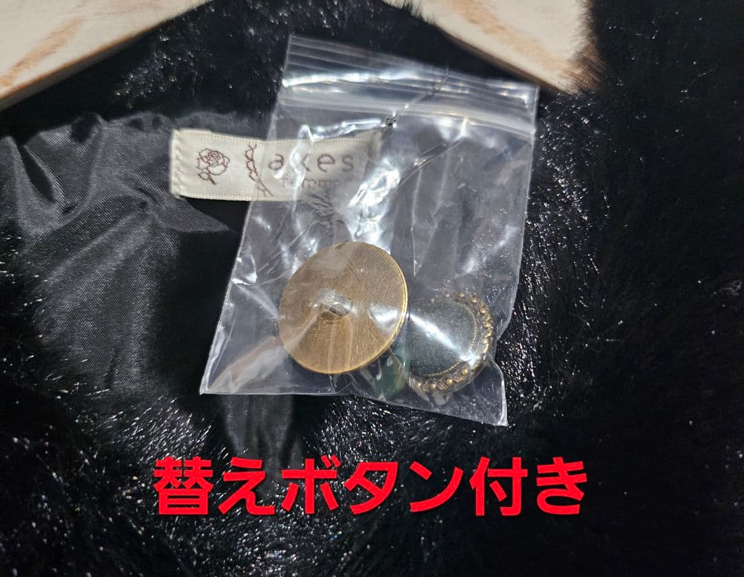 【新品未使用】axes femme ファー襟付きケープコート ダークグリーン