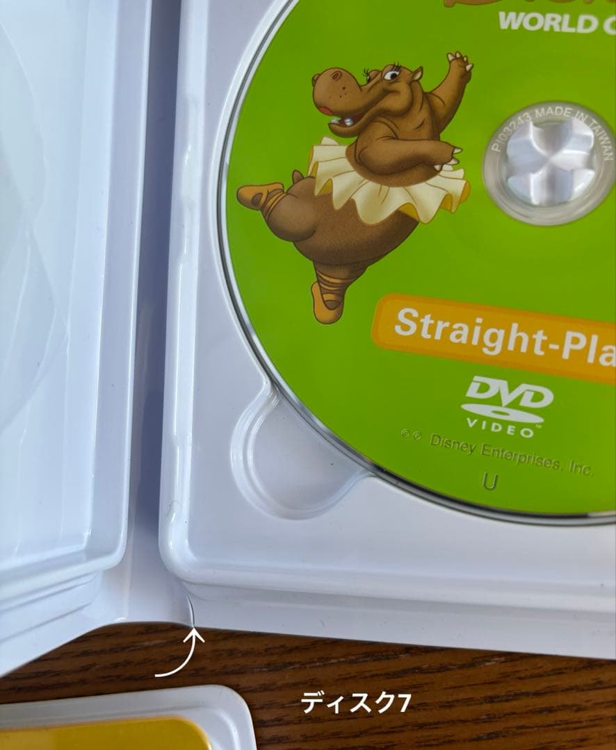 DWE straight-play 1～12