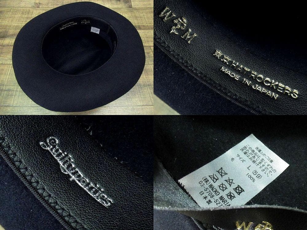 専用　ワコマリア HAT-02 ラビット ファー ロングブリム 中折れ ハット