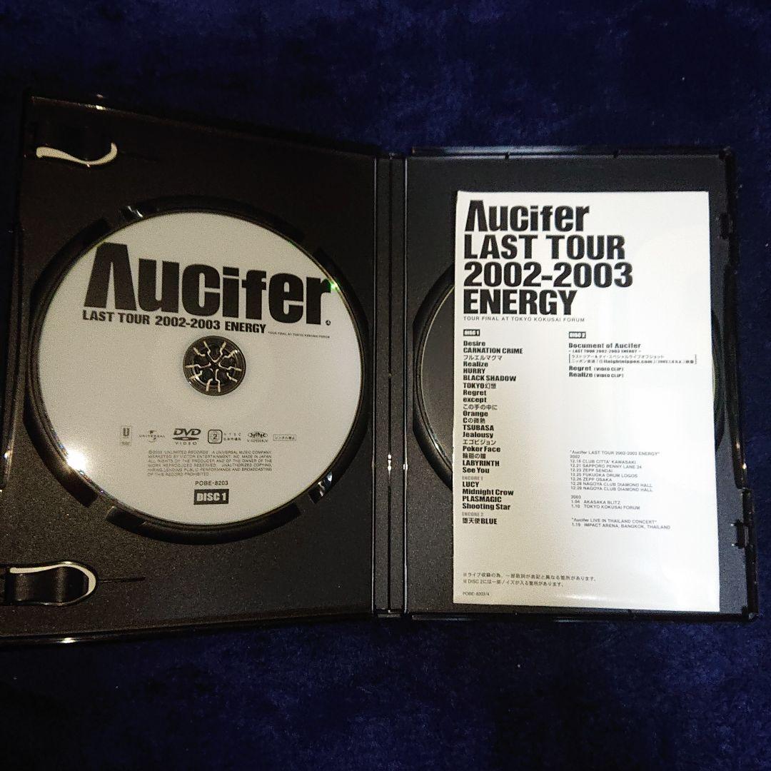 Λucifer DVDコンプリートセット