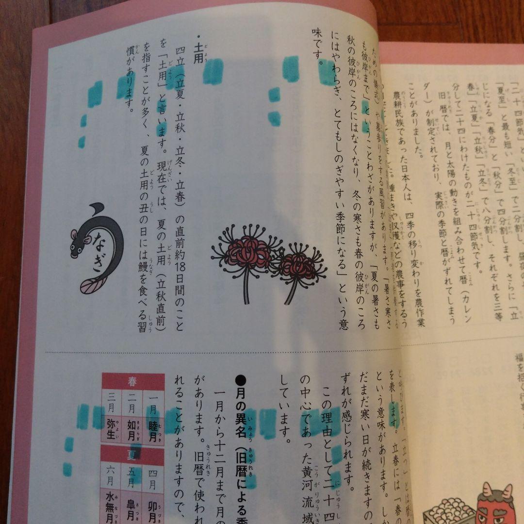 四谷大塚予習シリーズ など 5年　四科下巻　2023年度使用　全23冊