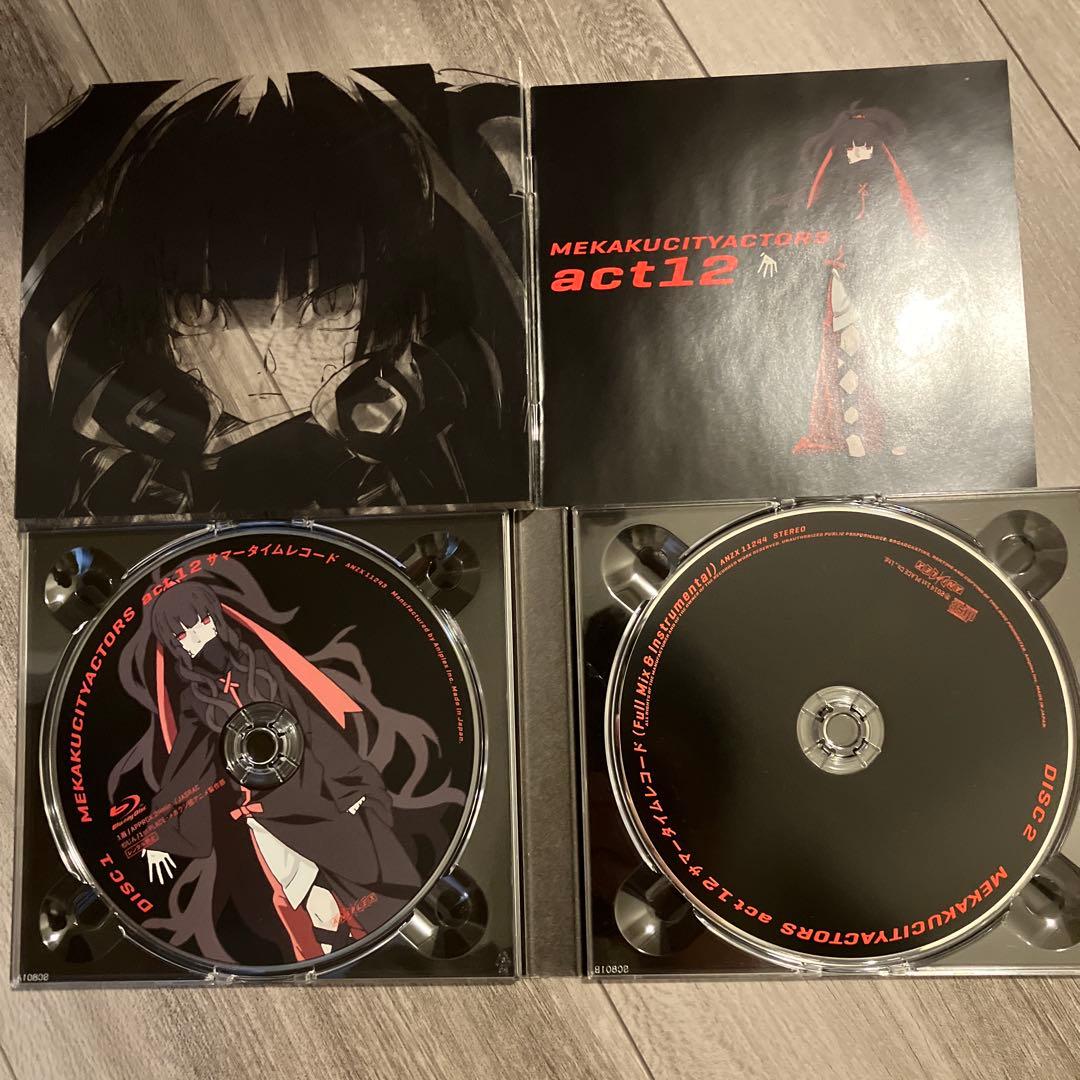 メカクシティアクターズ 完全生産限定版全12巻セット BOX付き！