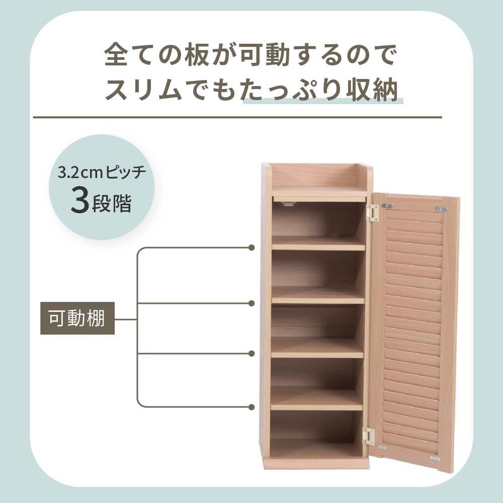 31.5㎝幅 開店記念セール！！ シューズボックス ルーバー扉付き 2