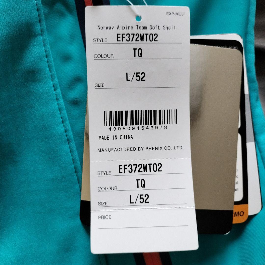 Phenix フェニックス ミドラー L 新品未使用