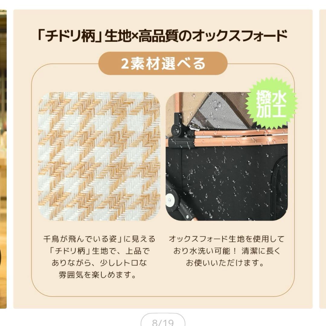 【新品】発送料込み 耐荷重25kg 取り外し可 ペットカート 対面両用