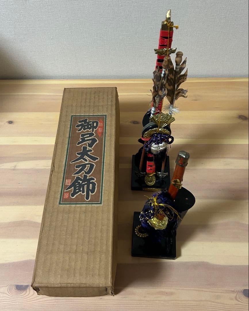 アンティーク　五月人形　兜飾り