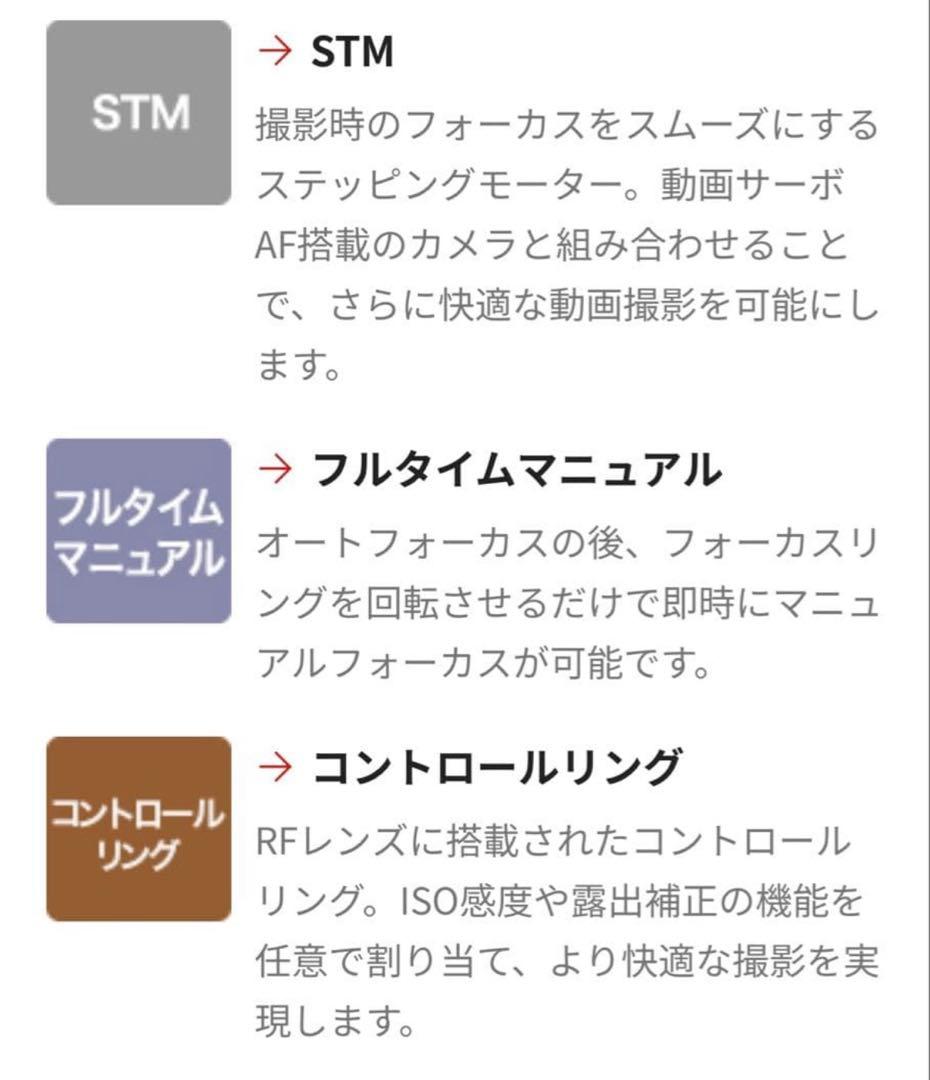 【超美品.使用回数2回】 キヤノンRF35mm F1.8 マクロIS STM