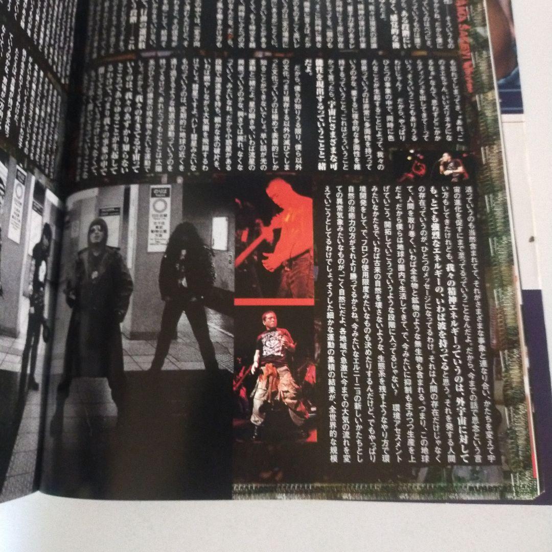 【絶版】バースト ギズム 横山サケビ 掲載号中心の4冊セット