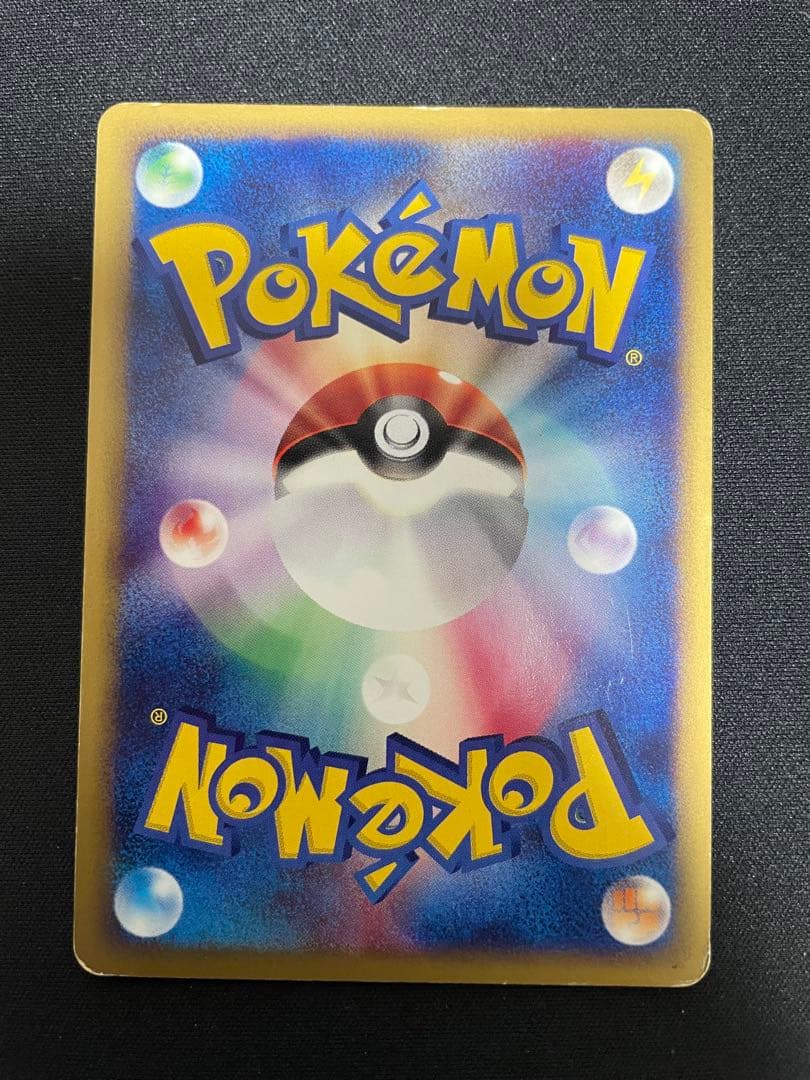 ミ*ル様 【超希少】劇場限定VSパック 水の都のラティアス&ラティオス 全30枚