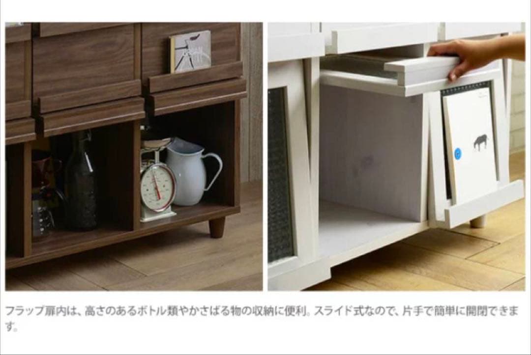 ■送料込■佐藤産業 ネフラス 引出し キャビネット 収納 木製家具インテリア