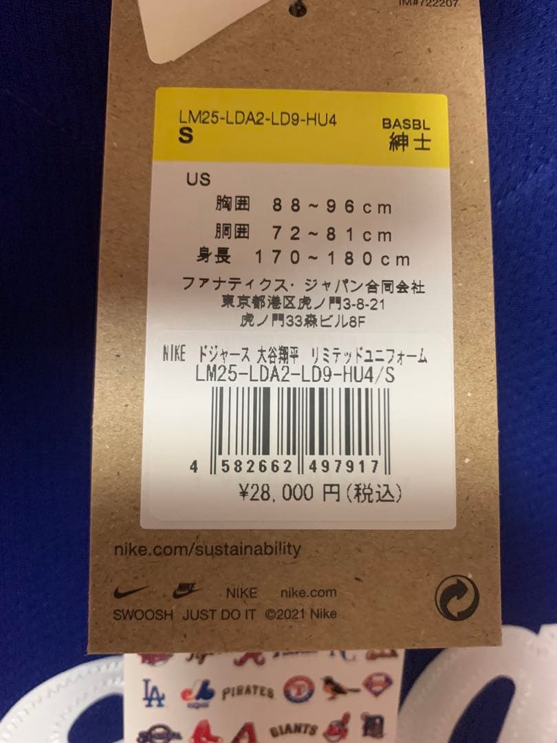 ドジャース　大谷翔平　ユニフォームS