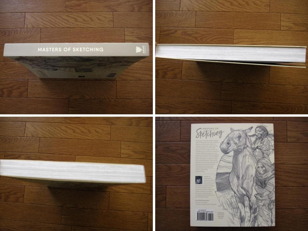 アート・デザイン・音楽 Masters of Sketching 3DTotal Publishing