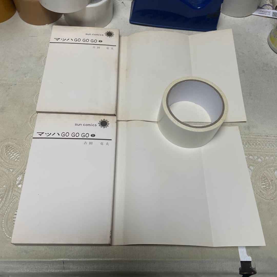 マッハGoGoGo 全2巻　吉田竜夫