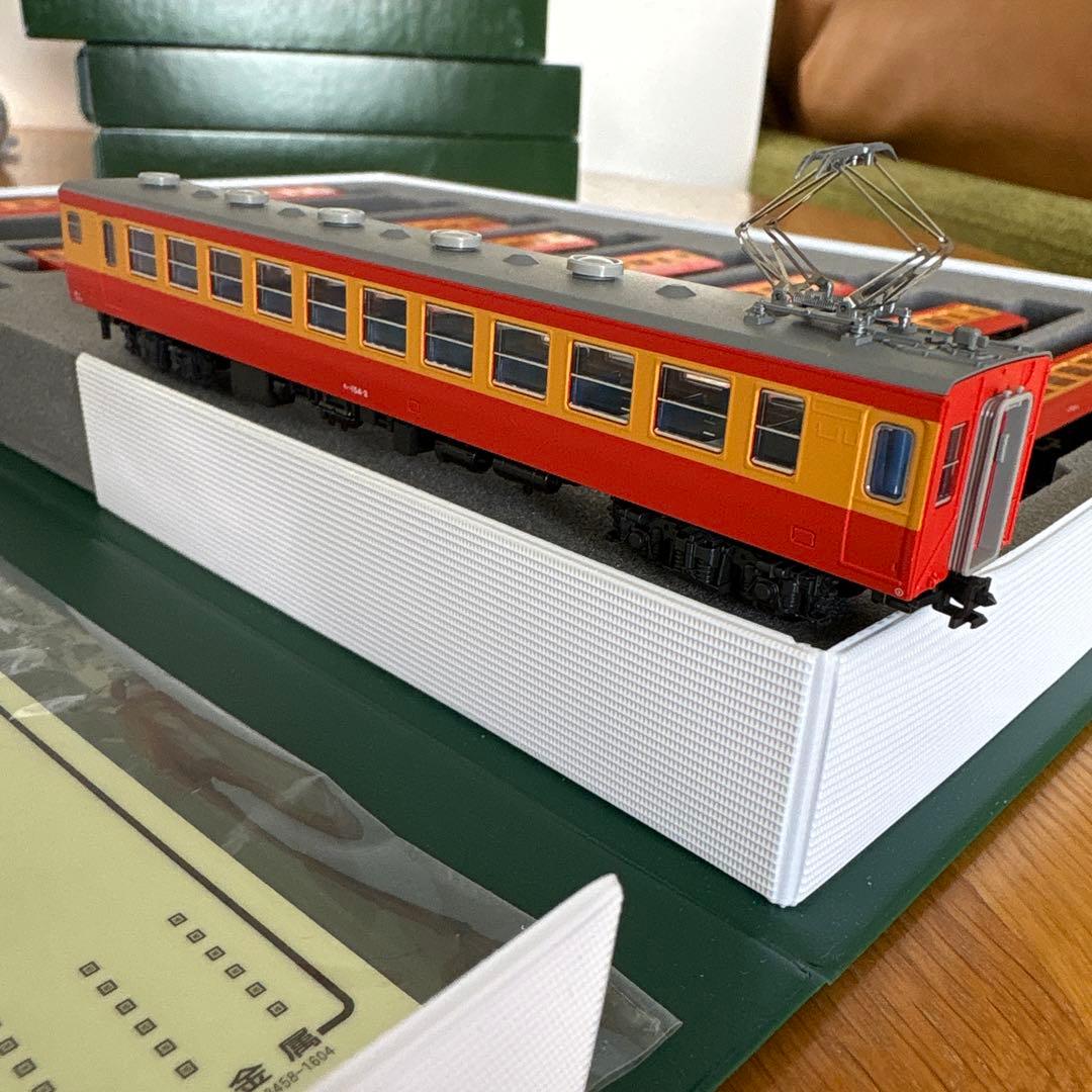 KATO 10-1299 155系修学旅行電車 ひので・きぼう8両基本セット⑧