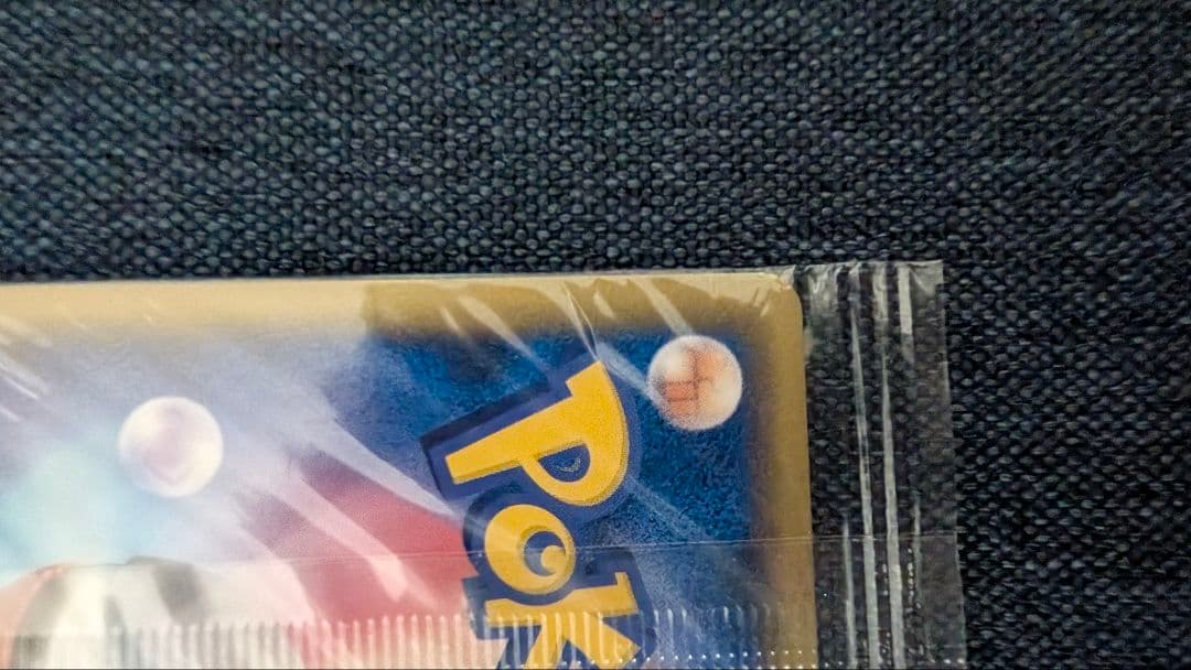 くるくるシップ　ルギア　ポケパークのラティオス