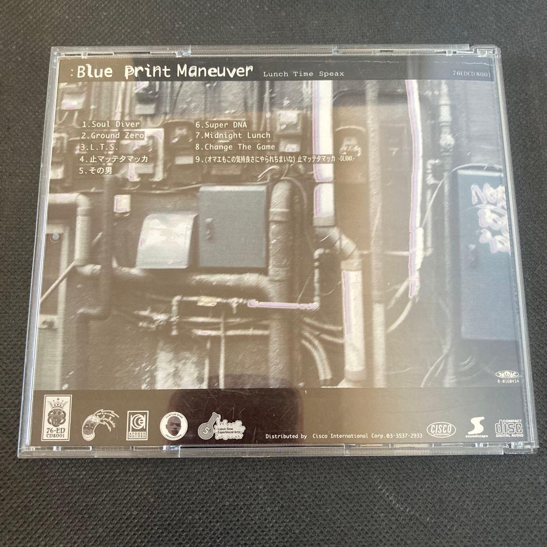 lunch time speax-blue print maneuver 帯付き