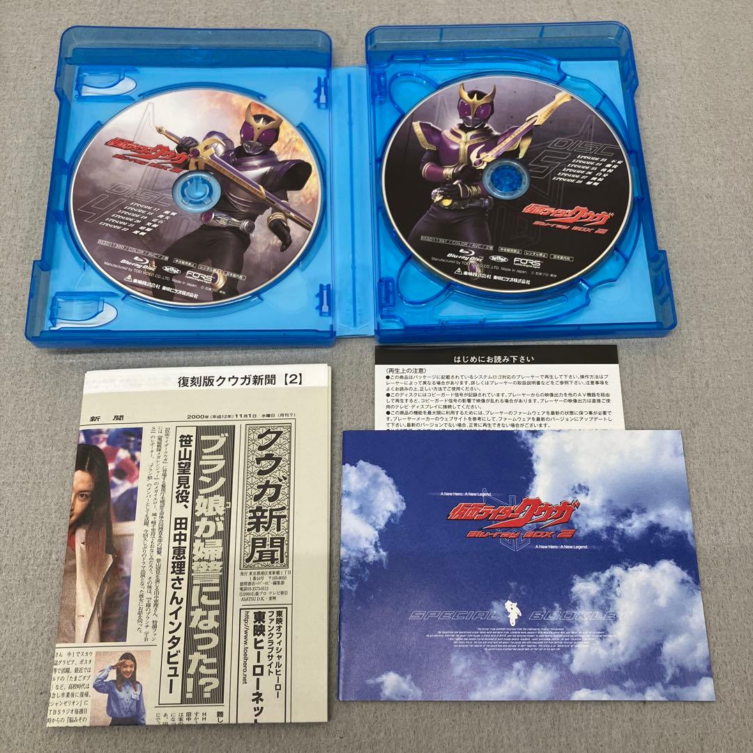 GB3118 仮面ライダークウガ Blu-ray 全3巻（ディスク8欠品）