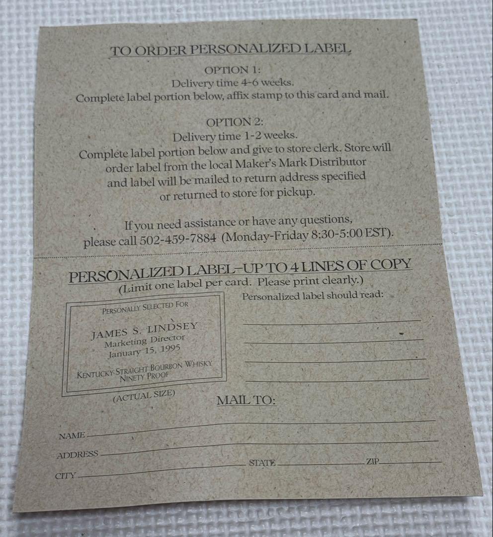 【未開栓】Maker's Mark メーカーズマーク VIP ゴールドトップ箱付