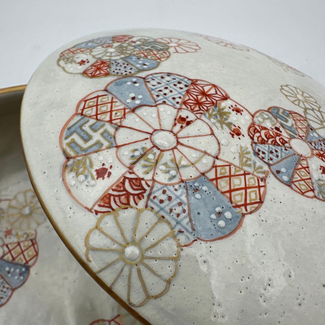 原依子　蓋付き菓子鉢