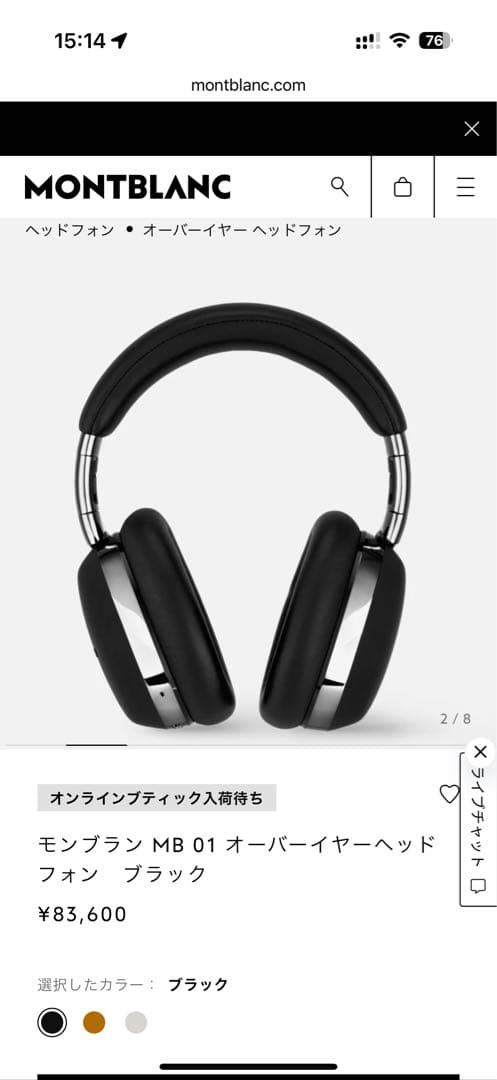 Montblanc MB01 ワイヤレスオーバーイヤーヘッドホン