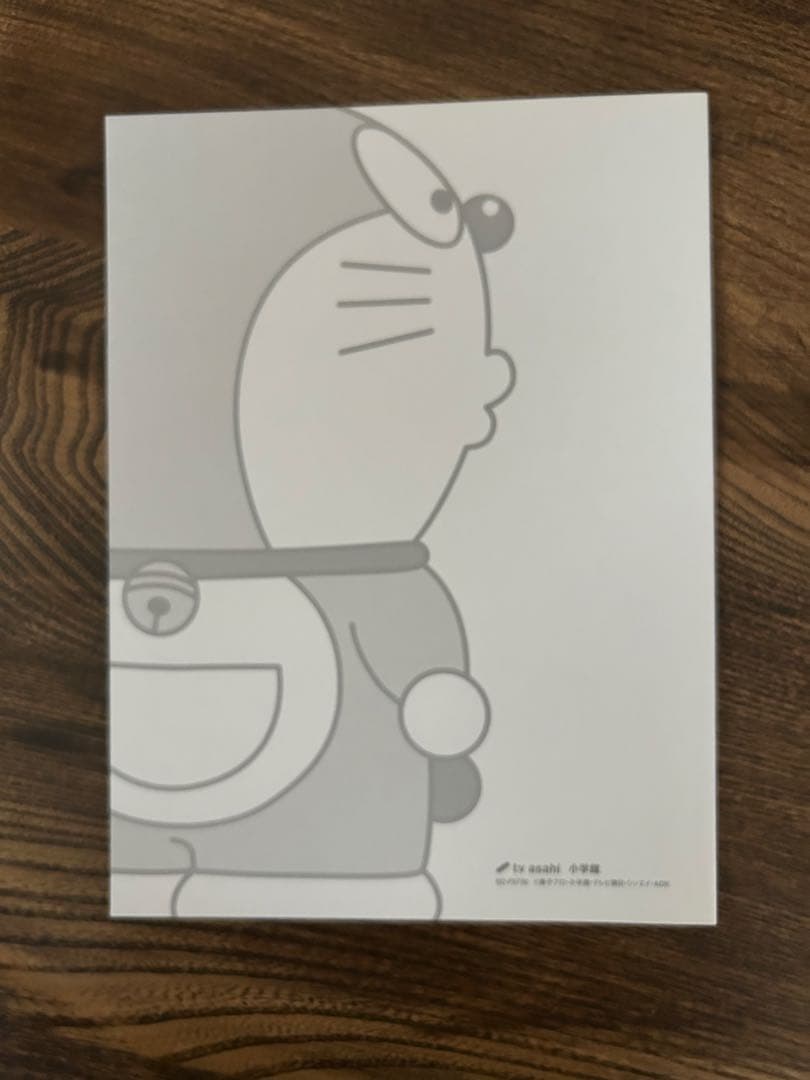 ドラえもん タイムマシンボックス 1979 12枚組 30周年 DVD